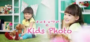 20150902-cp_kidsphoto.jpg